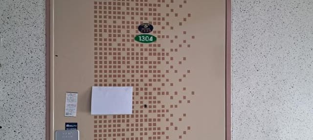 B214807202501300623003.jpg