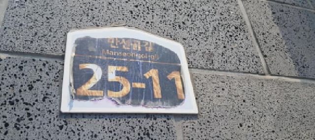B214807202501300631913.jpg