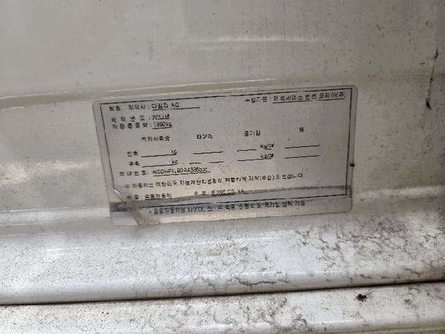 B214807202501300633722.jpg