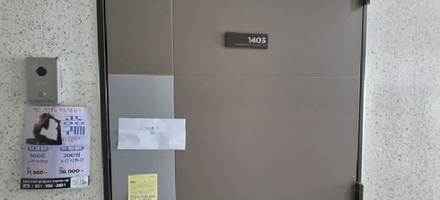 B214807202501300633763.jpg