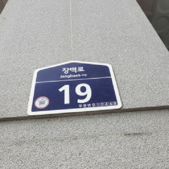 B214807202501300641452.jpg