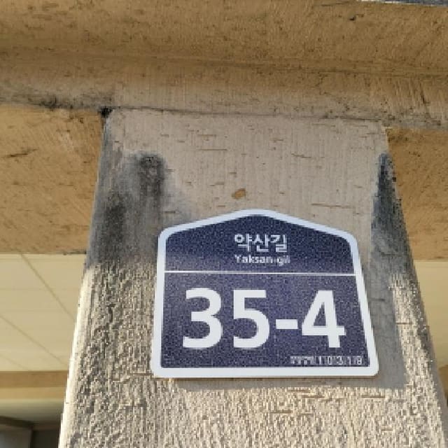 B214807202501300646501.jpg