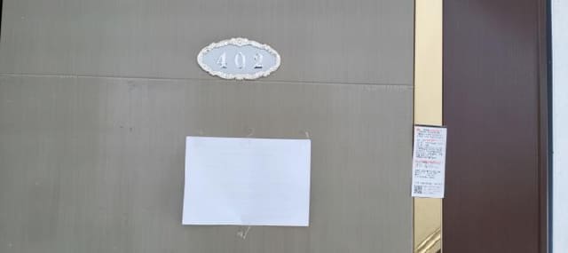 B214807202501300647963.jpg