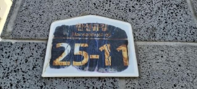 B214807202501300648333.jpg