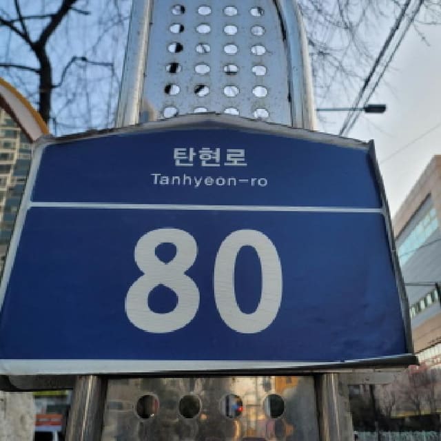 B214807202501300650861.jpg