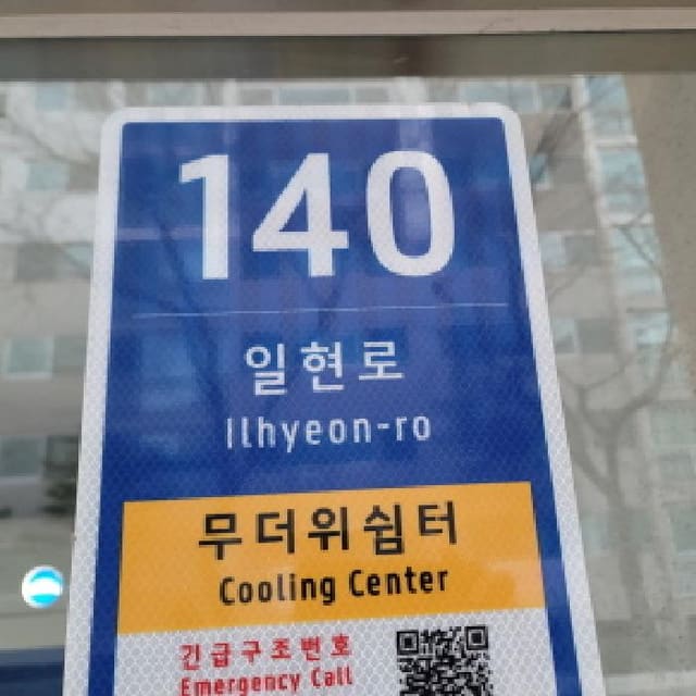 B214807202501300650901.jpg