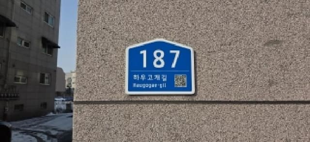 B214807202501300651112.jpg