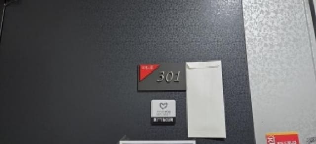 B214807202501300651622.jpg