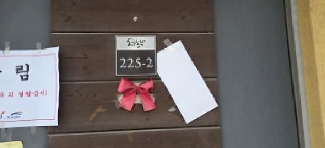 B214807202501300651922.jpg