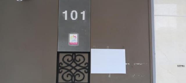 B214807202501300652061.jpg