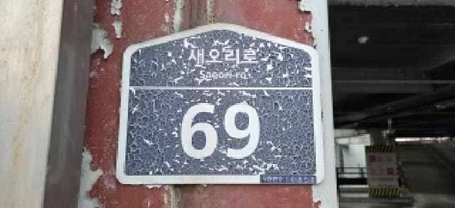 B214807202501300652312.jpg