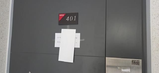 B214807202501300653013.jpg