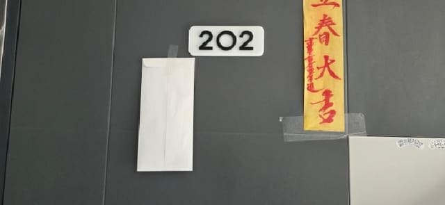 B214807202601300600454.jpg