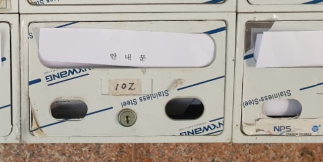 B250826202301300051544.jpg