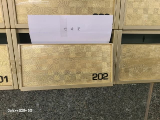 B250826202401300578862.jpg
