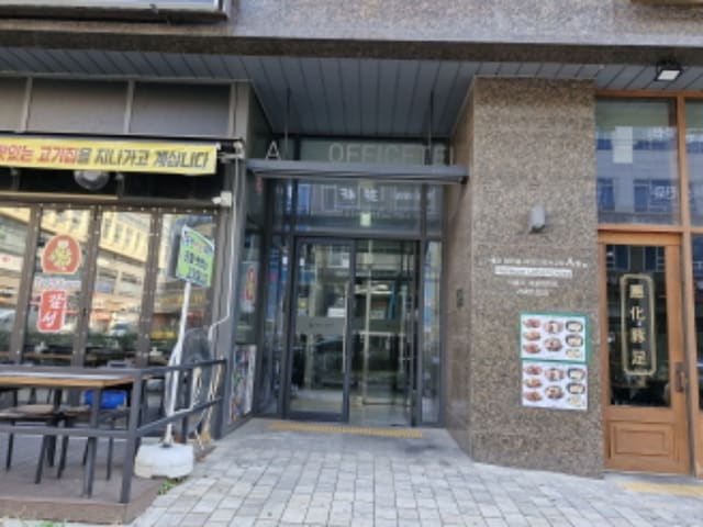 B250826202401300685961.jpg