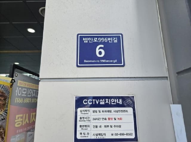 B250826202501300007931.jpg
