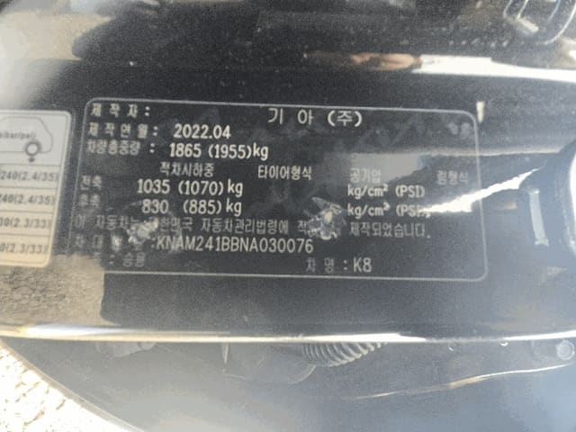 B250826202601300508443.jpg