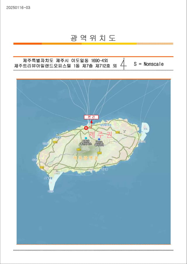 제주특별자치도 제주시 이도일동 1690-4 외 1필지 제주트리뷰아일랜드오피스텔 제1동 제7층 제713호