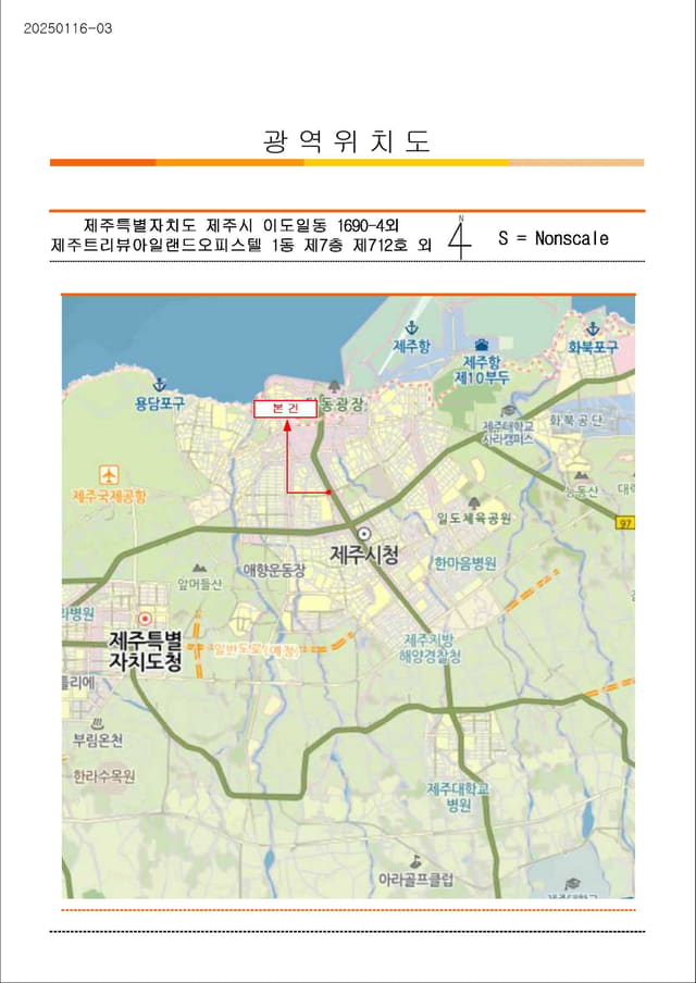 제주특별자치도 제주시 이도일동 1690-4 외 1필지 제주트리뷰아일랜드오피스텔 제1동 제7층 제713호