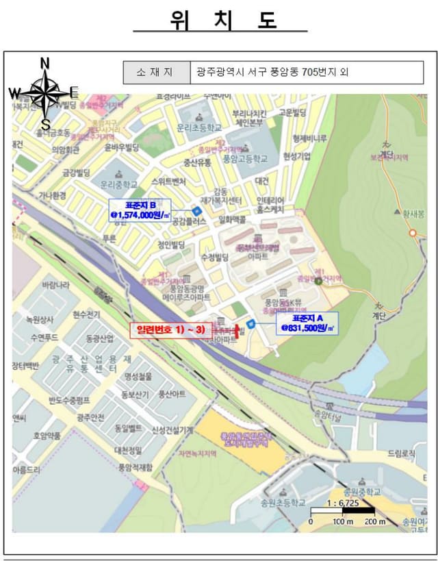 광주광역시 서구 풍암동 705,705-22,705-23