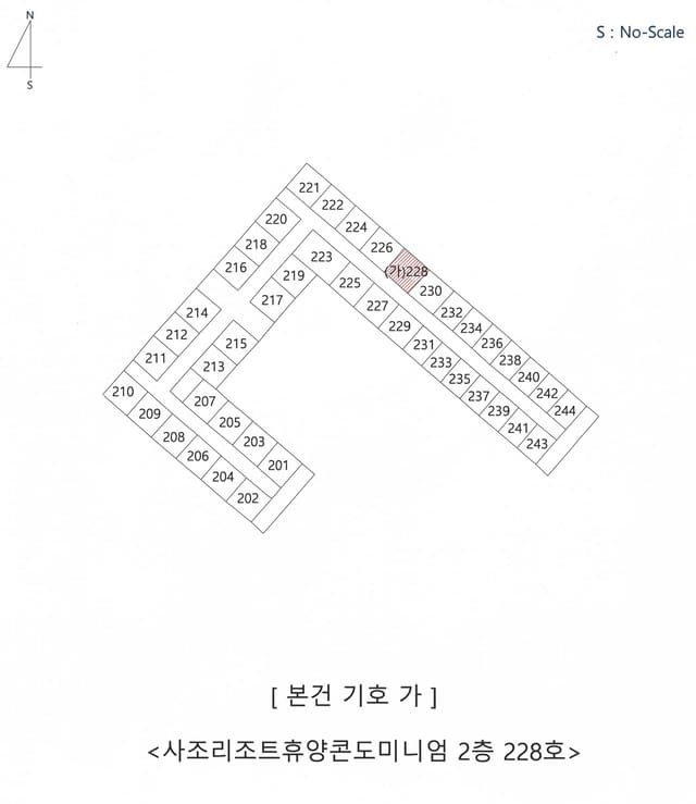 경상북도 경주시 진현동 850-1 사조리조트휴양콘도미니엄 제2층 제228호