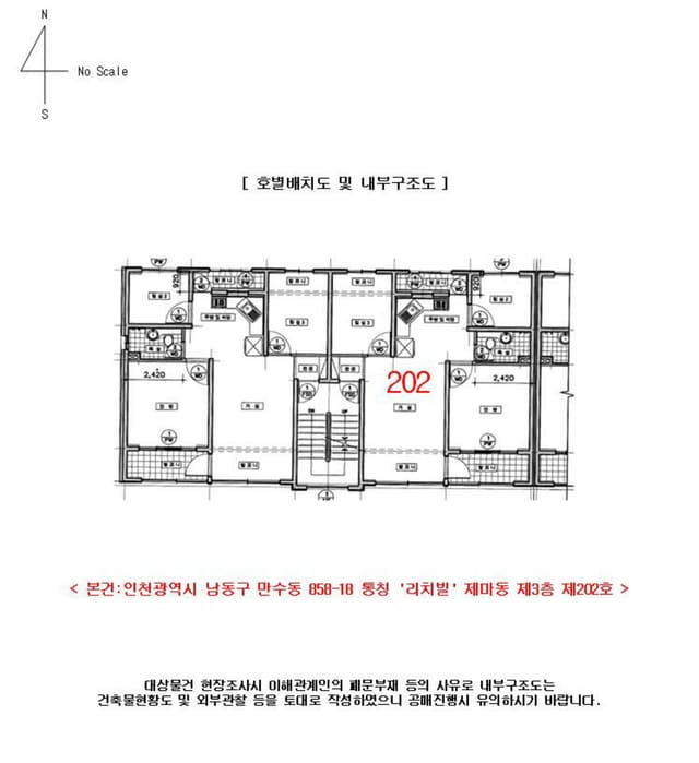인천광역시 남동구 만수동 858-18 만수동다세대주택신축공사 제3층 제202호