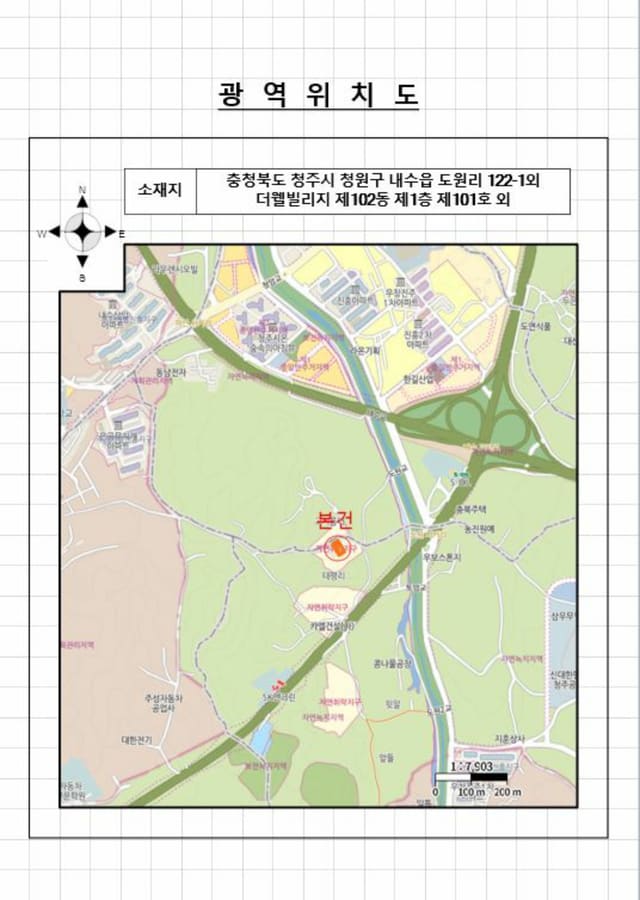 충청북도 청주시 청원구 내수읍 도원리 122-7 외 1필지 더웰빌리지 제103동 제2층 제201호