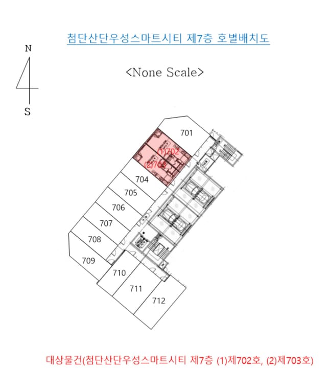 부산광역시 금정구 회동동 556 첨단산단우성스마트시티 제7층 제703호