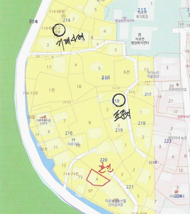 강원특별자치도 삼척시 미로면 하거노리 221-4 토지 및 건물