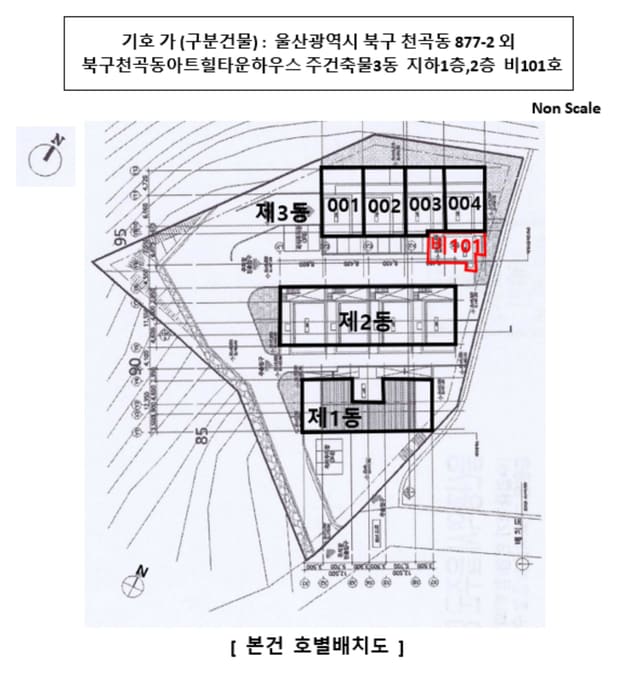 울산광역시 북구 천곡동 877-2 외 1필지 북구천곡동아트힐타운하우스주건축물제3동 제지하1층 ,2층 제비101호