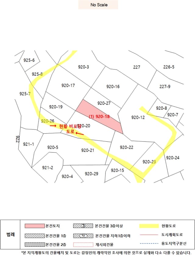 강원특별자치도 강릉시 주문진읍 주문리 1062-13 ,1062-17