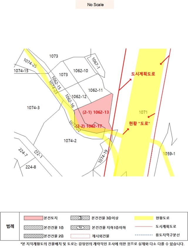 강원특별자치도 강릉시 주문진읍 주문리 1062-13 ,1062-17