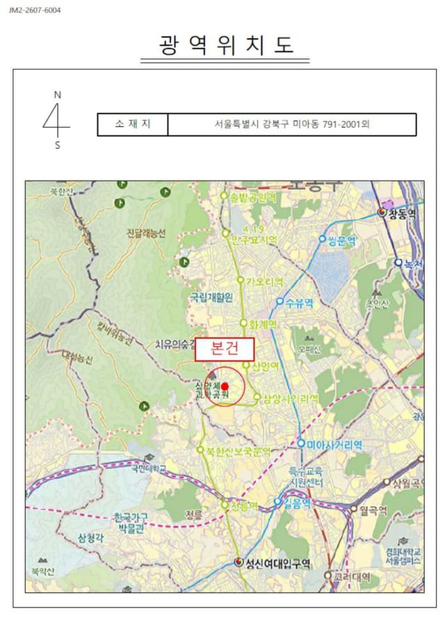 서울특별시 강북구 미아동 791-2001,791-3957