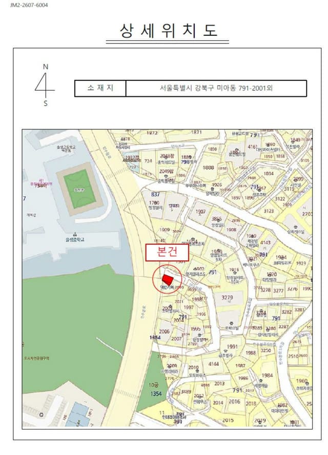 서울특별시 강북구 미아동 791-2001,791-3957