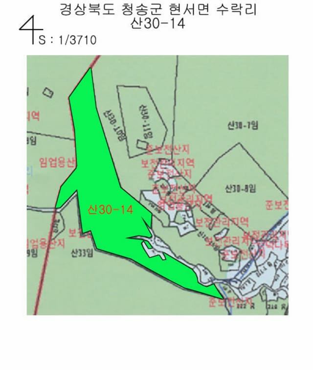 경상북도 청송군 현서면 수락리 산 30-14
