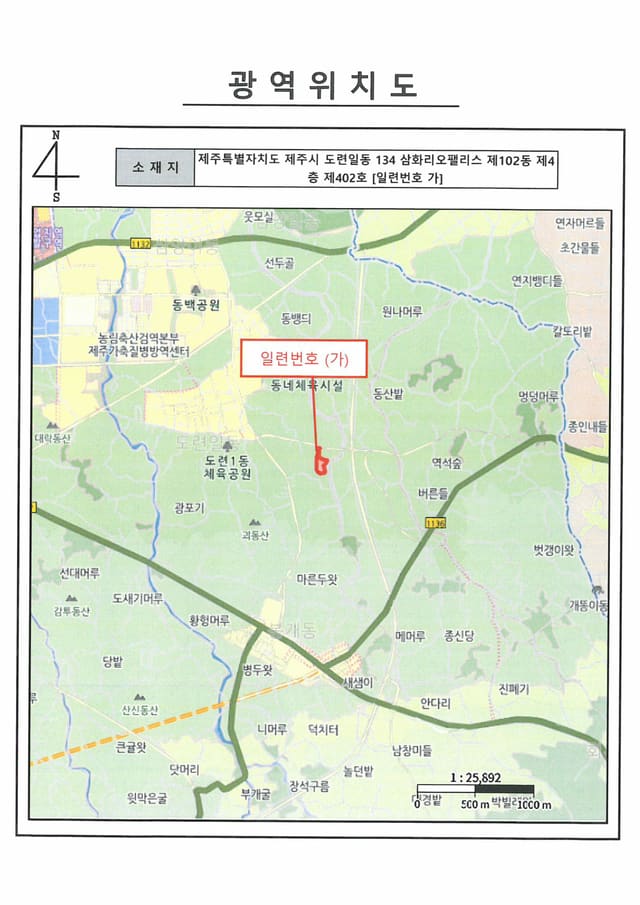제주특별자치도 제주시 도련일동 134 삼화리오팰리스 제102동 제4층 제402호