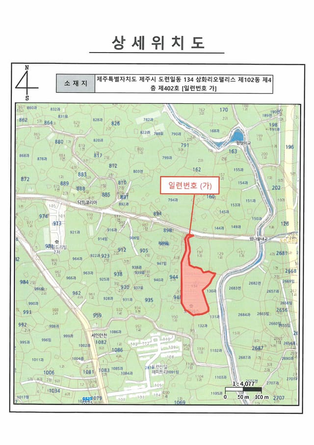 제주특별자치도 제주시 도련일동 134 삼화리오팰리스 제102동 제4층 제402호