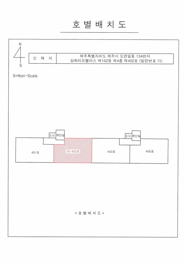 제주특별자치도 제주시 도련일동 134 삼화리오팰리스 제102동 제4층 제402호