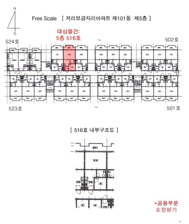 충청남도 천안시 서북구 성거읍 저리 252 저리보금자리아파트 제101동 제5층 제516호