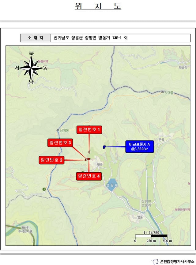 전라남도 장흥군 장평면 병동리 748-1