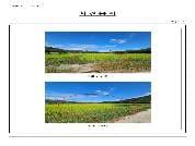 충청북도 충주시 소태면 덕은리 103-1