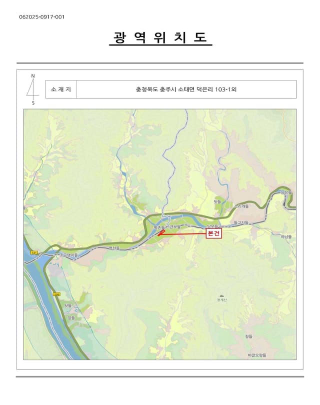 충청북도 충주시 소태면 덕은리 103-1