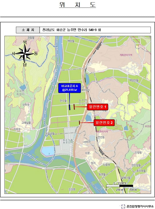 전라남도 화순군 능주면 만수리 558-11