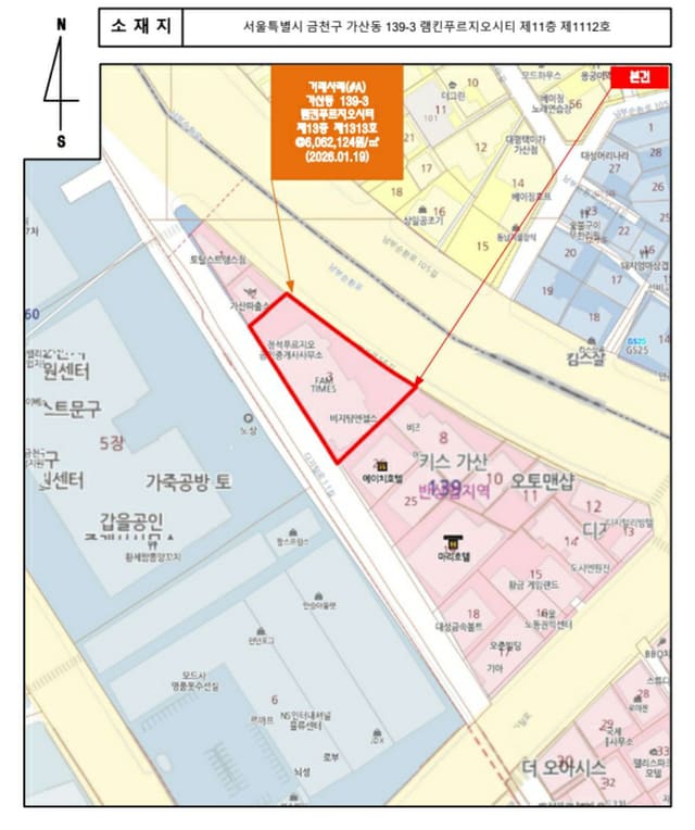 서울특별시 금천구 가산동 140-36 비즈트위트 바이올렛 5차 제2층 제211호