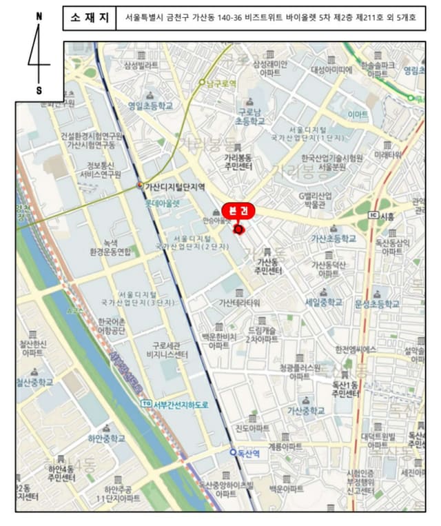 서울특별시 금천구 가산동 140-36 비즈트위트 바이올렛 5차 제2층 제211호