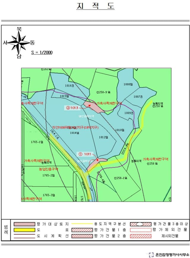 전라남도 장흥군 회진면 진목리 1013
