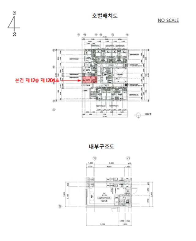 서울특별시 종로구 숭인동 1419-2 에비뉴청계Ⅰ 제12층 제1204호