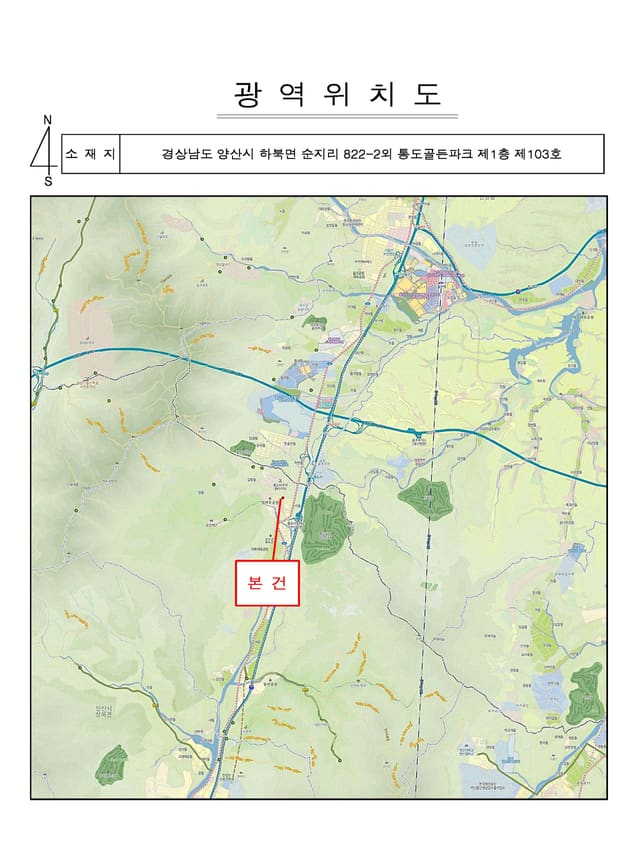 경상남도 양산시 하북면 순지리 822-2 외 1필지 통도골든파크 제1층 제103호