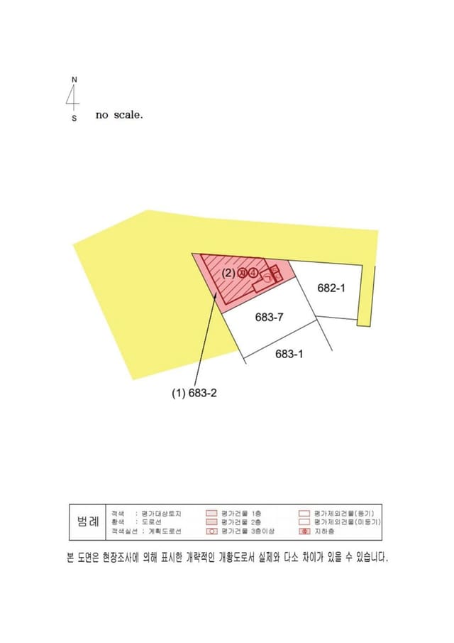 대구광역시 수성구 황금동 683-2 (토지,건물)